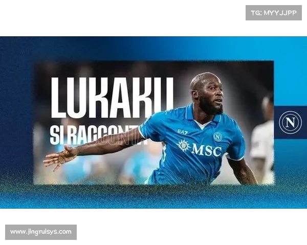 那不勒斯前CEO分析卢卡库伤情或需手术 可能缺阵长达8个月