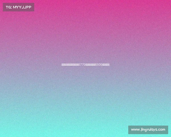 赖因德斯加盟曼城转会费为5770万欧元超出原定5500万欧元预期