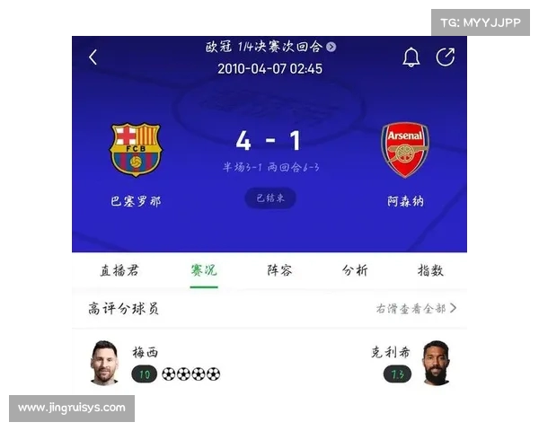 基于英超数据模型的球队表现预测与战术分析研究