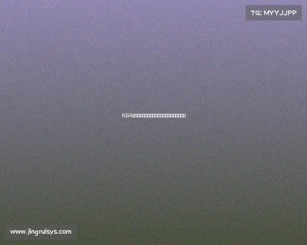 NBA历史绝杀球回顾：那些改变比赛走向的关键瞬间