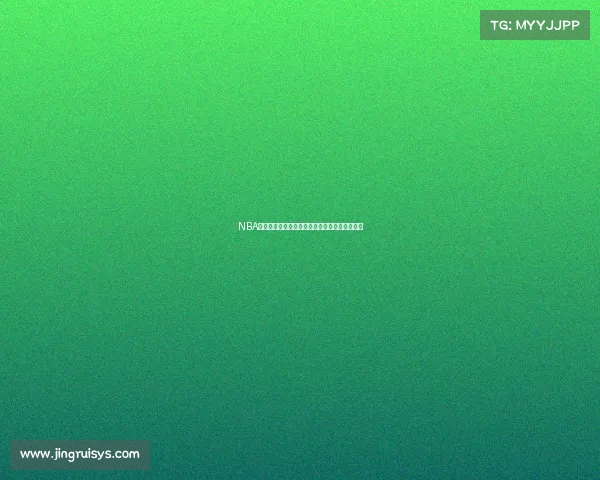 NBA历史绝杀球回顾：那些改变比赛走向的关键瞬间